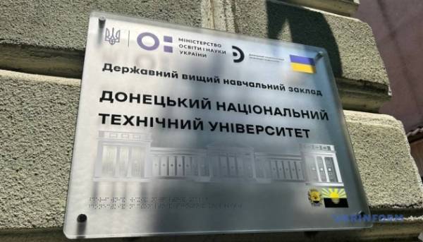 ДонНТУ, переміщений з Покровська, доставив до Дрогобича більш як 60 тонн обладнання 7 ДонНТУ, переміщений з Покровська, доставив до Дрогобича більш як 60 тонн обладнання 7
