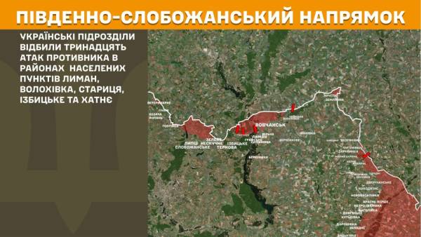 За добу на передовій зафіксовано 238 бойових зіткнень, найінтенсивніші бої точаться на Покровському та Костянтинівському напрямках. 16 За добу на передовій зафіксовано 238 бойових зіткнень, найінтенсивніші бої точаться на Покровському та Костянтинівському напрямках. 16