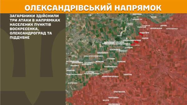 Протягом минулої доби на фронті зафіксовано 260 бойових зіткнень, причому 44 з них сталися на Покровському напрямку. 21