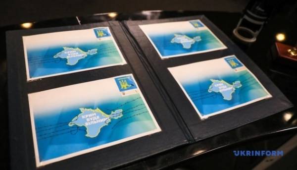 Марковий блок від Укрпошти, присвячений протидії російській окупації Криму.