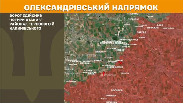 Український фронт: 261 сутичка за 24 години, російські сили зосереджують зусилля на Покровському напрямку. 23 Український фронт: 261 сутичка за 24 години, російські сили зосереджують зусилля на Покровському напрямку. 23