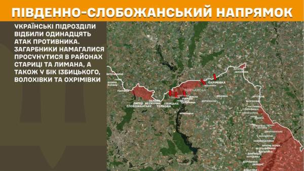 За минулу добу на фронті відбулося 264 бойові зіткнення, найінтенсивніші бої тривають на Покровському напрямку. 16 За минулу добу на фронті відбулося 264 бойові зіткнення, найінтенсивніші бої тривають на Покровському напрямку. 16