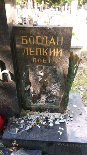 У Польщі, у місті Краків, було завдано шкоди похованню українського літератора Богдана Лепкого. Міністерство закордонних справ України розцінює цей інцидент як навмисну провокацію. 4