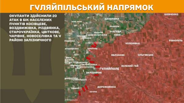 Протягом останньої доби на передовій відбулося 272 бойові зіткнення. Найбільш напружена ситуація спостерігається на Покровському та Костянтинівському напрямках. 24 Протягом останньої доби на передовій відбулося 272 бойові зіткнення. Найбільш напружена ситуація спостерігається на Покровському та Костянтинівському напрямках. 24