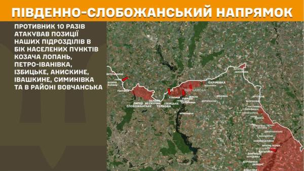 На передовій за 24 години зафіксовано 227 бойових зіткнень, найбільш напруженими залишаються Покровський та Костянтинівський напрямки. 16