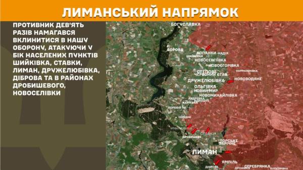 За минулу добу на фронті відбулося 295 бойових зіткнень, найбільша кількість яких зафіксована на трьох напрямках. 18