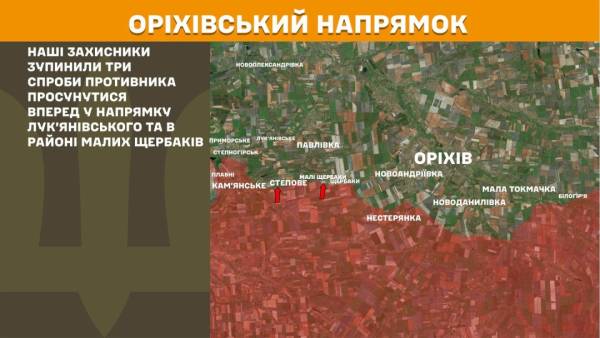 Бойові дії на фронті за минулу добу: 255 зіткнень, росіяни найчастіше атакують два напрямки 25 Бойові дії на фронті за минулу добу: 255 зіткнень, росіяни найчастіше атакують два напрямки 25