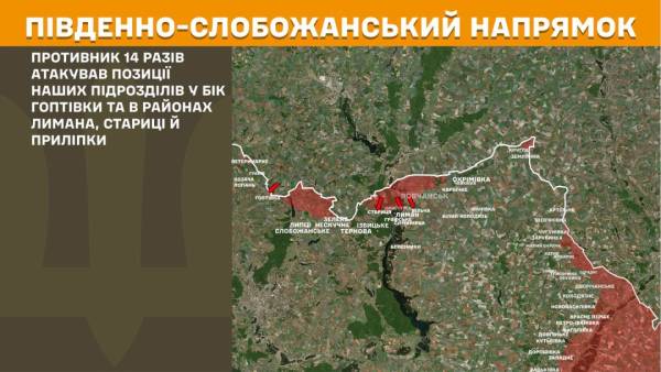 За минулу добу на фронті відбулося 235 сутичок, найбільше ворожих нападів зафіксовано на п'яти ділянках. 16 За минулу добу на фронті відбулося 235 сутичок, найбільше ворожих нападів зафіксовано на п'яти ділянках. 16