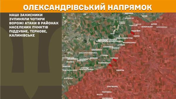 За минулу добу на фронті зафіксовано 256 бойових зіткнень, найактивніші бої точилися на Покровському та Слов'янському напрямках. 23 За минулу добу на фронті зафіксовано 256 бойових зіткнень, найактивніші бої точилися на Покровському та Слов'янському напрямках. 23