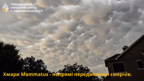 Кліматологи пояснюють, чому торнадо в Україні стають дедалі поширенішими 6
