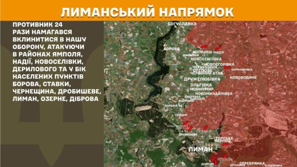 Бойові дії на фронті за минулу добу: 255 зіткнень, росіяни найчастіше атакують два напрямки 18 Бойові дії на фронті за минулу добу: 255 зіткнень, росіяни найчастіше атакують два напрямки 18