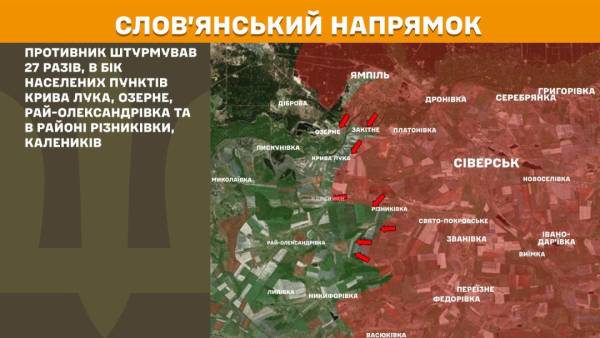 За минулу добу на фронті зафіксовано 256 бойових зіткнень, найактивніші бої точилися на Покровському та Слов'янському напрямках. 19 За минулу добу на фронті зафіксовано 256 бойових зіткнень, найактивніші бої точилися на Покровському та Слов'янському напрямках. 19