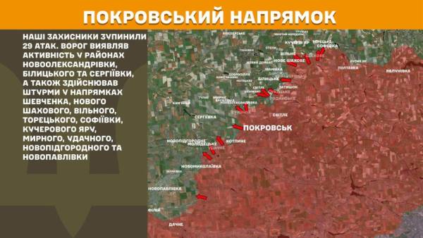 За минулу добу на фронті зафіксовано 217 бойових зіткнень, найінтенсивніші бої тривають на Слов'янському напрямку. 22
