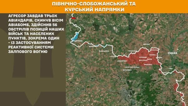 За минулу добу на фронті відбулося 235 сутичок, найбільше ворожих нападів зафіксовано на п'яти ділянках. 15 За минулу добу на фронті відбулося 235 сутичок, найбільше ворожих нападів зафіксовано на п'яти ділянках. 15