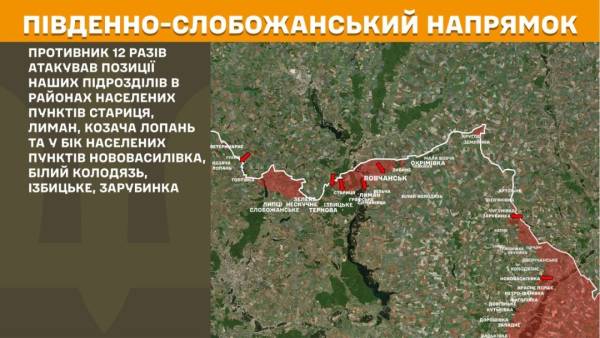 На передовій за минулий день – 261 сутичка, найінтенсивнішим залишається напрямок біля Покровська. 13 На передовій за минулий день – 261 сутичка, найінтенсивнішим залишається напрямок біля Покровська. 13