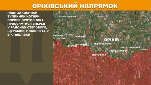 Протягом останньої доби на передовій відбулося 272 бойові зіткнення. Найбільш напружена ситуація спостерігається на Покровському та Костянтинівському напрямках. 25 Протягом останньої доби на передовій відбулося 272 бойові зіткнення. Найбільш напружена ситуація спостерігається на Покровському та Костянтинівському напрямках. 25