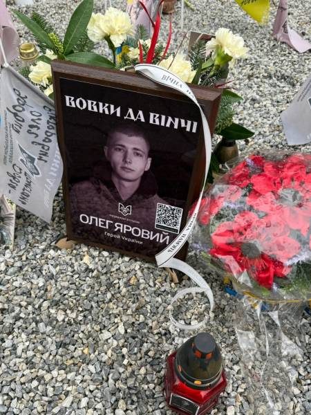 Вшанування пам'яті Олега Ярового, Героя України (позивний «Яр») 18