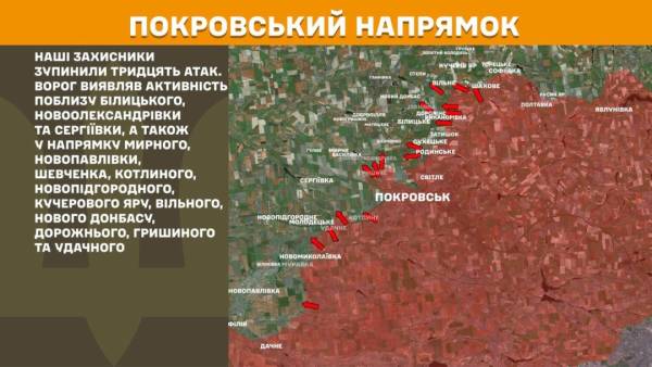 Протягом останніх 24 годин на передовій відбулося 256 сутичок, з найбільшою інтенсивністю бойових дій на Покровському та Слов'янському напрямках. 22 Протягом останніх 24 годин на передовій відбулося 256 сутичок, з найбільшою інтенсивністю бойових дій на Покровському та Слов'янському напрямках. 22