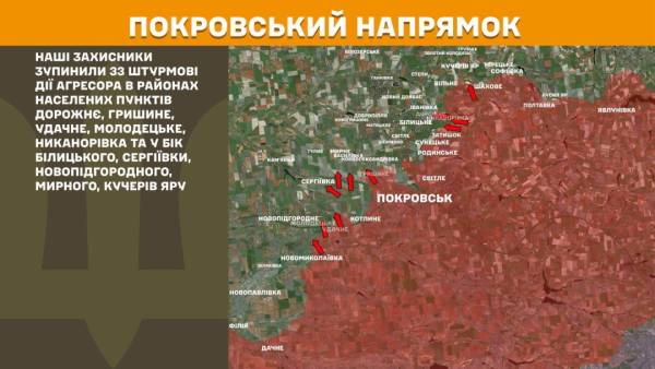 За останню добу на фронті відбулося 249 бойових зіткнень, найінтенсивніша ситуація залишається на Покровському напрямку. 22 За останню добу на фронті відбулося 249 бойових зіткнень, найінтенсивніша ситуація залишається на Покровському напрямку. 22