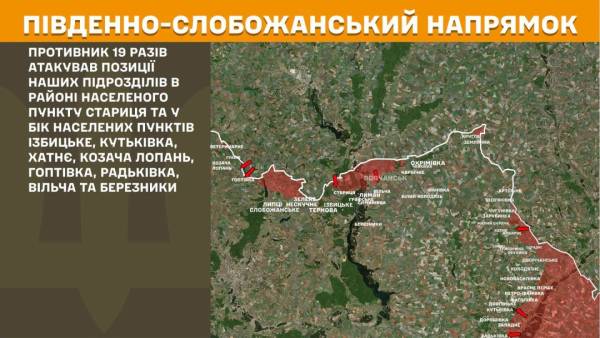 Протягом минулої доби на фронті відбулося майже 250 бойових зіткнень; російські війська найактивніше наступають на трьох ділянках. 16 Протягом минулої доби на фронті відбулося майже 250 бойових зіткнень; російські війська найактивніше наступають на трьох ділянках. 16