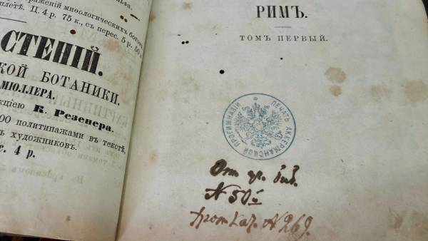 Київські митники виявили посилку з раритетними книгами Вільгельма Вегнера, призначену для відправки до Таїланду. 11 Київські митники виявили посилку з раритетними книгами Вільгельма Вегнера, призначену для відправки до Таїланду. 11