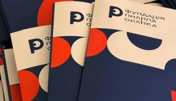 Організація Філіпа Орлика представила дипломатичному корпусу ініціативи, які роблять український голос гучнішим на міжнародній арені.