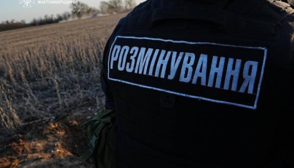 Україна започатковує «Платформу донорів» для гуманітарного розмінування