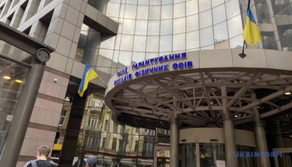 Фонд гарантування вкладів у липні здійснив виплату відшкодувань на суму близько 2,4 мільйона гривень.
