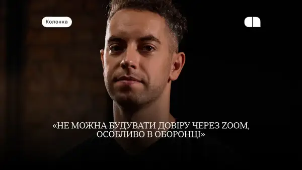 Фінансування українських оборонних технологій: вигідні напрямки інвестицій — Артем Мороз