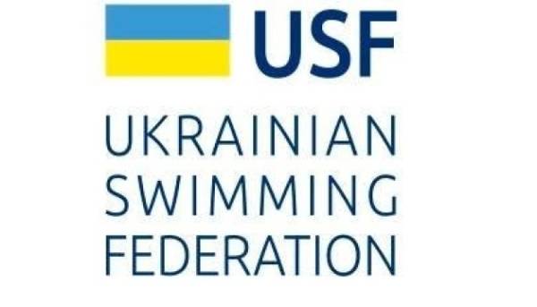 Збірна України з плавання визначилася з учасниками Євро-2026