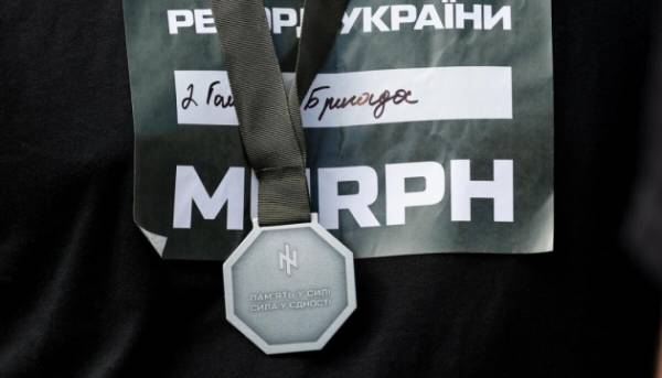 Львів: Сили оборони встановили національний рекорд, масово виконавши вправу «Мьорф» 16 Львів: Сили оборони встановили національний рекорд, масово виконавши вправу «Мьорф» 16