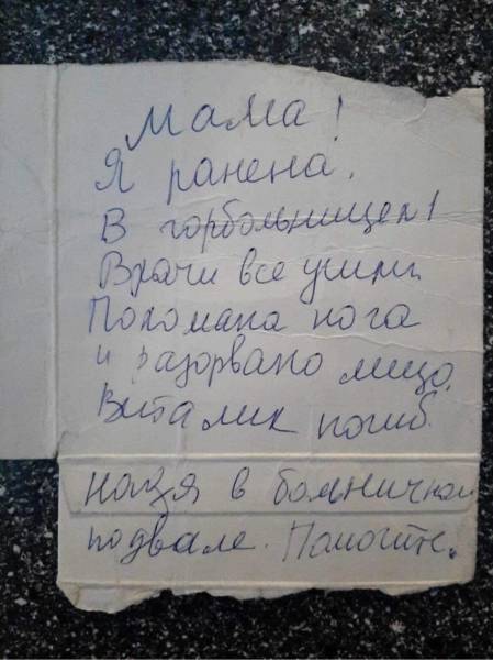 На кінофестивалі у Венеції буде презентовано аудіозаписи з щоденника загиблої мешканки Маріуполя. 9