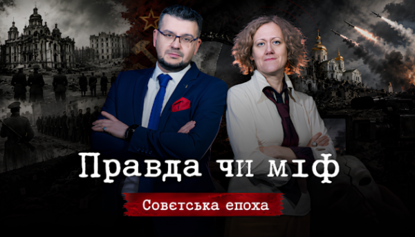 Радянські звірства, що приписуються іншим: як Москва століттями перекладала відповідальність за свої злочини і продовжує це робити нині