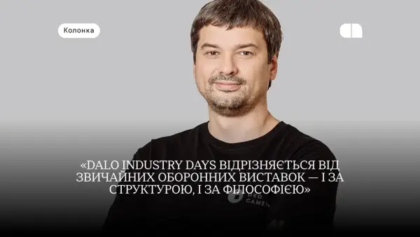 DALO Industry Days 2026: Важливість виставкових заходів для оборонних технологій — Денис Ніколаєнко