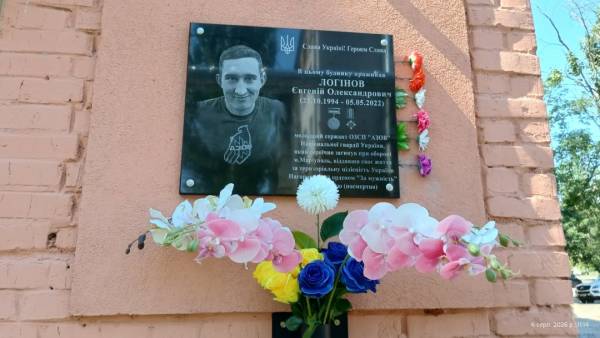 На згадку про захисника "Азову" Євгенія Логінова (позивний «Мальдер») 18