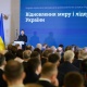 Президент Зеленський наголосив, що ключовим показником ефективності послів має бути обсяг наданої Україні військової та фінансової підтримки. 14 Президент Зеленський наголосив, що ключовим показником ефективності послів має бути обсяг наданої Україні військової та фінансової підтримки. 14