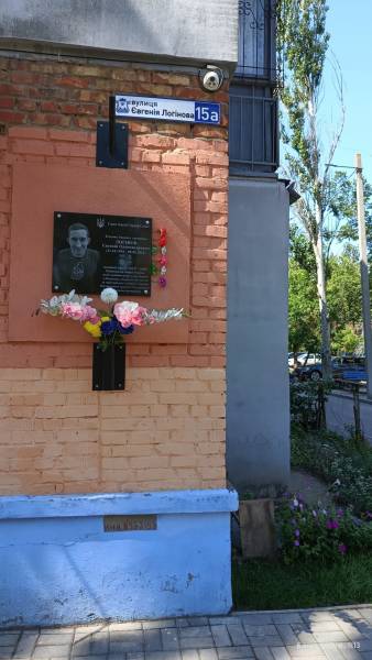 На згадку про захисника "Азову" Євгенія Логінова (позивний «Мальдер») 17