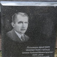 Пам'ятник із могили Євгена Коновальця, що був у Роттердамі, доставлено на Львівщину. 21 Пам'ятник із могили Євгена Коновальця, що був у Роттердамі, доставлено на Львівщину. 21