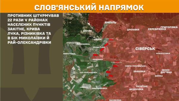 За добу на фронті відбулося 226 сутичок, найбільш напружена ситуація на Костянтинівському напрямку. 19 За добу на фронті відбулося 226 сутичок, найбільш напружена ситуація на Костянтинівському напрямку. 19