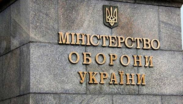 Міністерство оборони наполягає на проведенні керівниками оборонно-промислового комплексу перевірки місць&hellip;