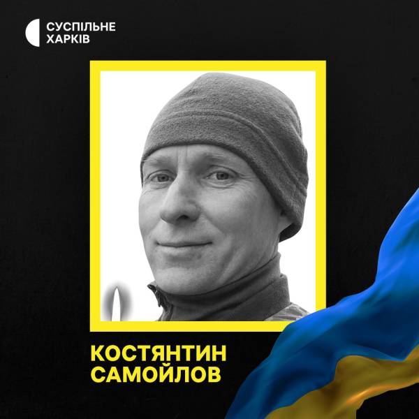 На згадку про Костянтина Самойлова, бійця-гранатометника 4 На згадку про Костянтина Самойлова, бійця-гранатометника 4