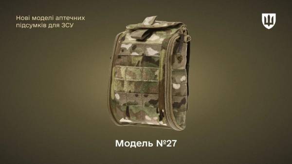 Міністерство оборони модернізує польові медичні комплекти для Збройних Сил: відібрано чотири варіанти. 9