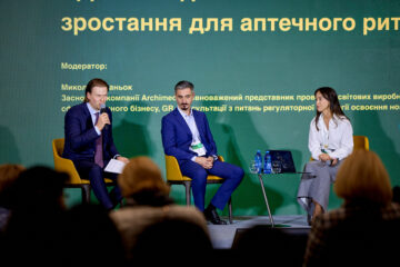 Який вигляд матиме фармацевтичний ринок у 2027 році? Відповіді будуть надані на Аптечному саміті України 2026. 27