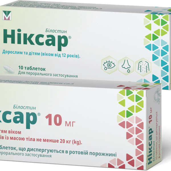 НІКСАР®: керуй алергією, а не вона тобою
