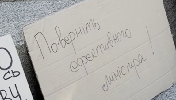 У столиці проходить мітинг на підтримку Федорова.