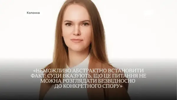 Статус податкового резидента України для українців, які перебувають за кордоном: чи можлива зміна через судовий розгляд