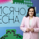 330 учасників презентували свої проєкти на пітчингах ініціативи «Тисячовесна» – Мінкульт 32 330 учасників презентували свої проєкти на пітчингах ініціативи «Тисячовесна» – Мінкульт 32