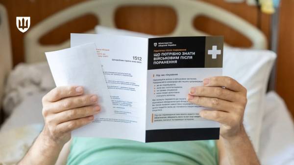 Оновлення військових медичних установ Міністерством оборони 8