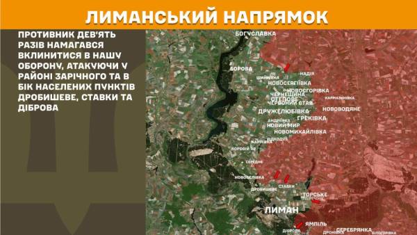 За добу на фронті відбулося 226 сутичок, найбільш напружена ситуація на Костянтинівському напрямку. 18 За добу на фронті відбулося 226 сутичок, найбільш напружена ситуація на Костянтинівському напрямку. 18