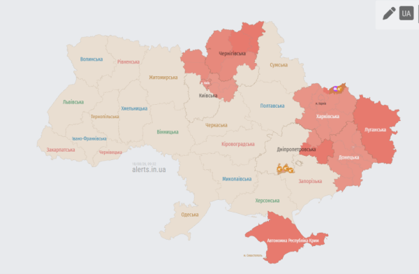 Повітряну тривогу в столиці та кількох областях було оголошено через загрозу безпілотників. 4